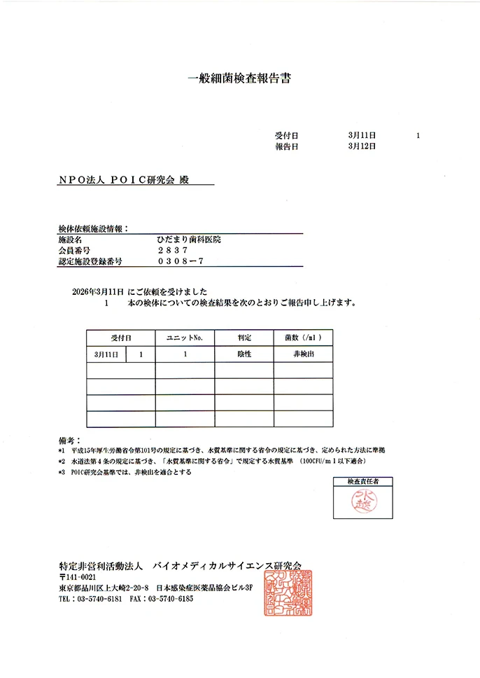 認定証2